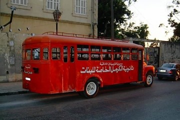 Syryjski szkolny autobus napotkany podczas spaceru po Homs. (fot. Mateusz Stachniuk)