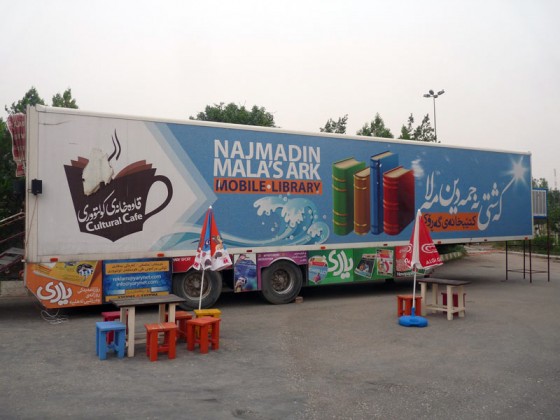 Sulaymaniyah - Azdi Park, Iracki Kurdystan