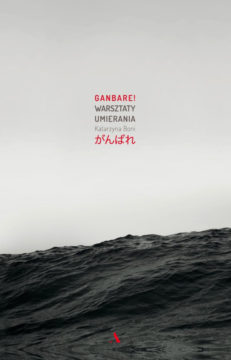 Katarzyna Boni, "Ganbare. Warsztaty umierania" - okładka książki